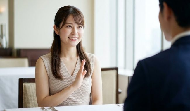 大人ありなしの条件確認のやり方