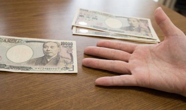 諭吉や荷など他の隠語一覧と使用例