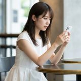 インスタのパパ活ハッシュタグ活用術！探し方や身バレ対策のコツ