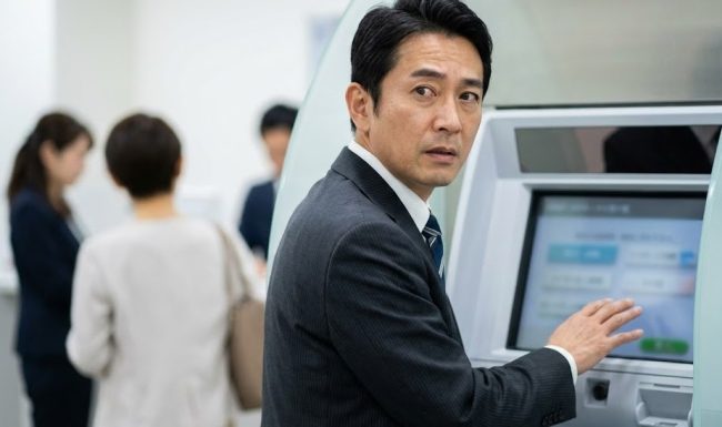 銀行振込による身バレのリスクと回避策