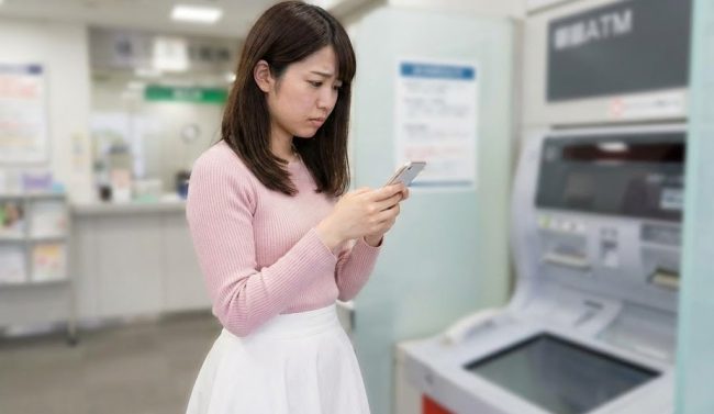 銀行振込でパパ活のお金を受け取る際の注意点