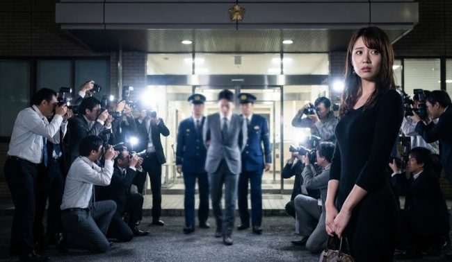 不同意わいせつの疑いで報道された警察官の事件