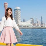 パパ活を神戸で成功させるコツ！相場やおすすめ場所を徹底解説