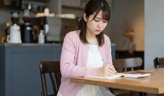 お手当交渉をスムーズに進めるための準備